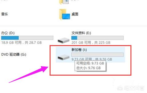 win10怎样给系统硬盘分区