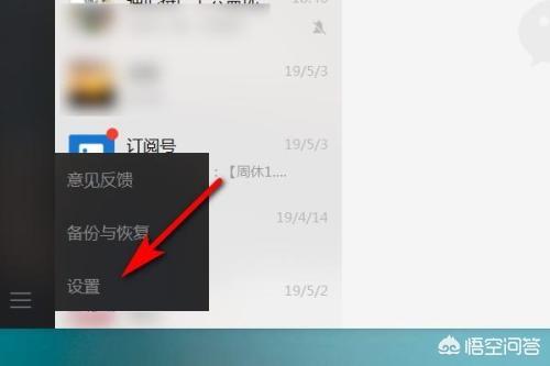 怎么在电脑上装微信-电脑微信文件保存在哪里？