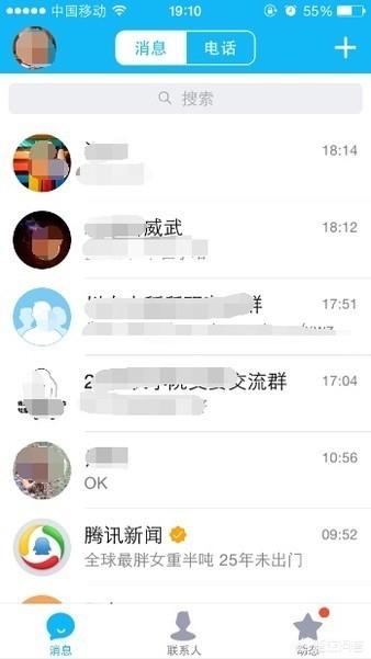qq空间怎么关闭手机型号,qq空间怎么关闭手机型号显示出来