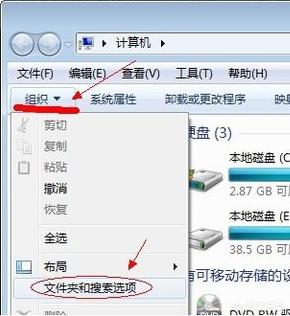 怎样查看隐藏文件(如何显示隐藏文件夹？)