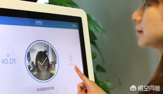 [支付宝刷脸]支付宝怎么设置刷脸解锁？
