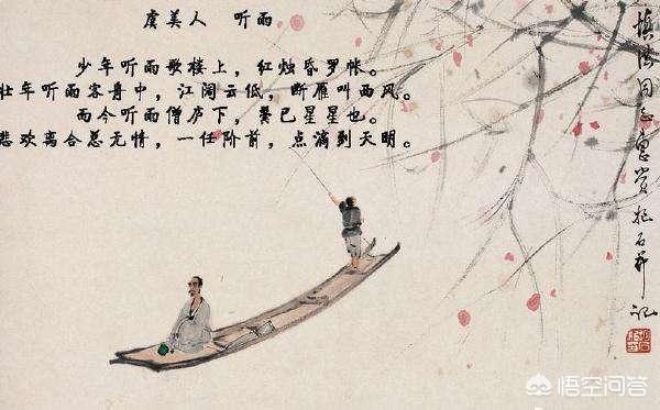 悲欢离合总无情（悲欢离合总无情by我爱小菜）