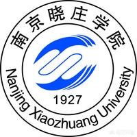 南京晓庄学院，南京晓庄学院是几本