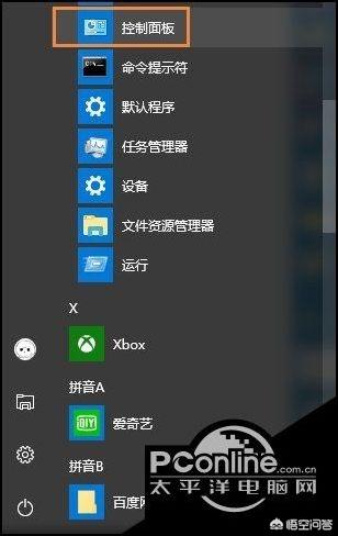 Win10更改账户名称选项没了怎么办-win10更改账户名称选项没了怎么办啊