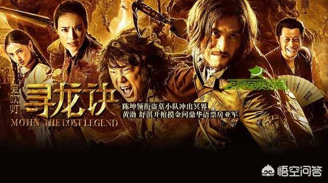 鬼吹灯有几部_靳东鬼吹灯有几部