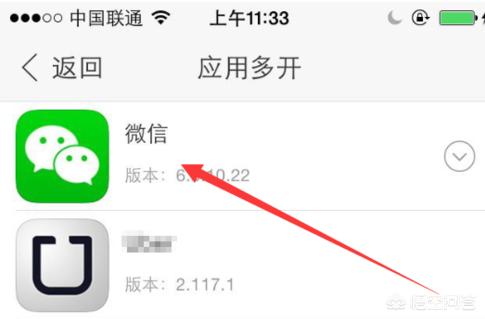 苹果多开微信（苹果双卡双待手机怎么用两个微信？）