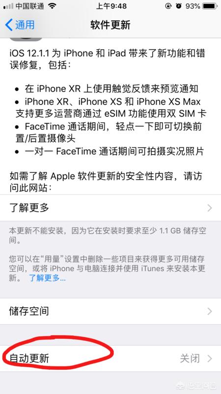 ios系统下载（ios系统怎么下载？）