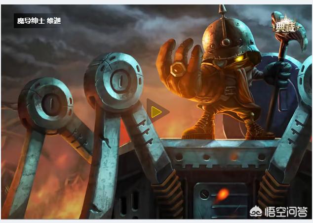 [邪恶英雄联盟皮]英雄联盟邪恶小法师各个皮肤的价格是多少？