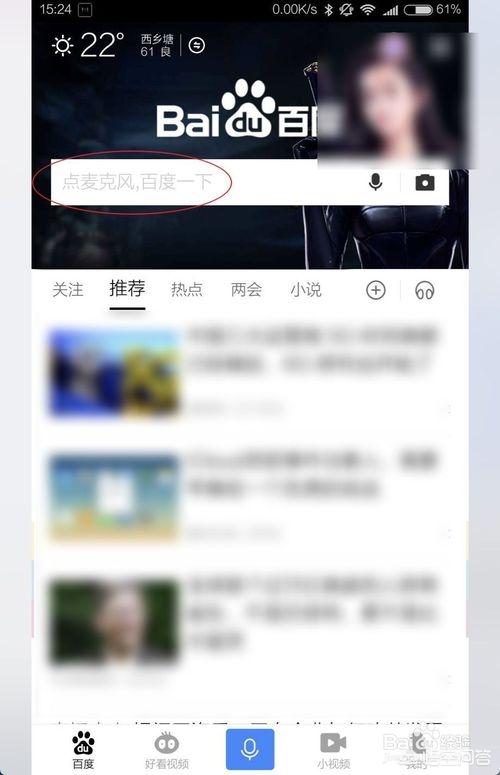 登录百度账号注册（登录百度账号注册是啥意思）