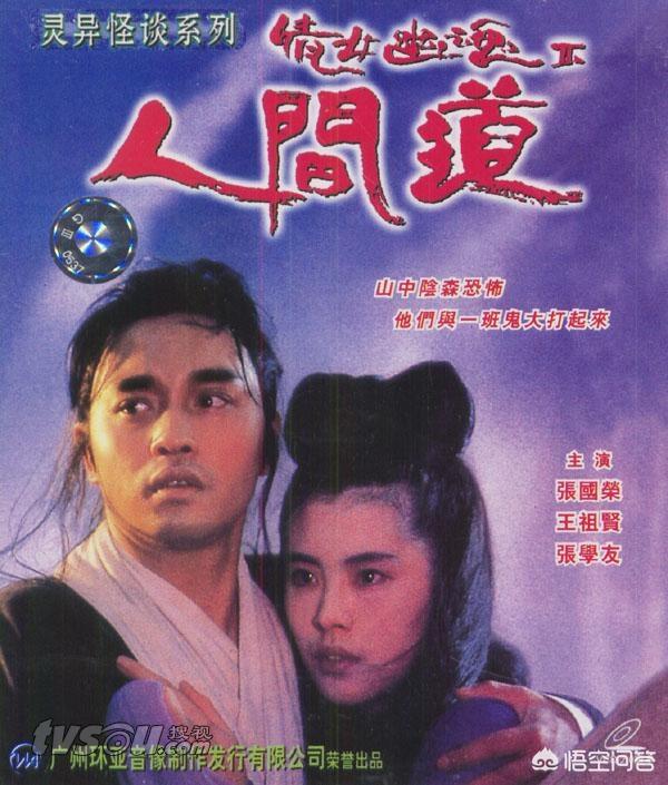 倩女幽魂乾坤袋在哪 倩女幽魂乾坤袋-第1张图片-春华游戏网