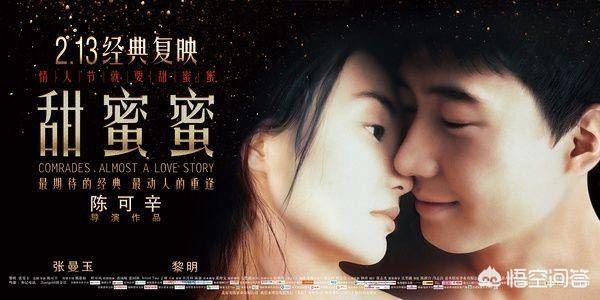 推荐几部香港经典的古装爱情电影，例如《大话西游》，《倩女幽魂》等，要好看的