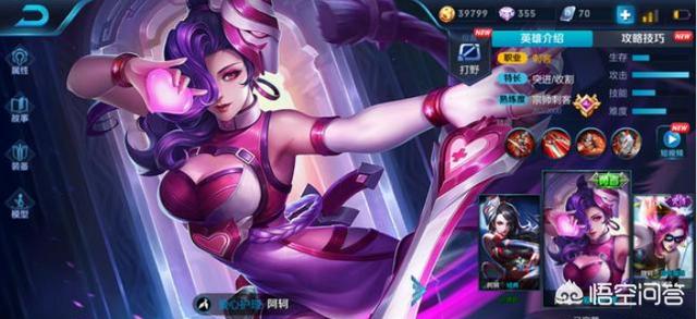 边境突围复活模式什么英雄厉害