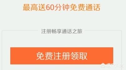 打电话隐藏自己号码-拨打电话的时候怎么隐藏自己的号码？