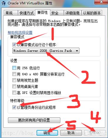 vbox虚拟机下载-