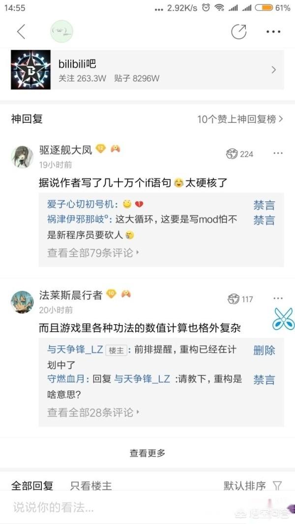 《太吾绘卷》背后是否有营销行为