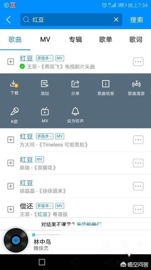 酷狗app下载，酷狗app下载官方免费下载