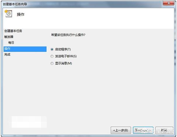 设置自动关机（定时关机怎么设置？）