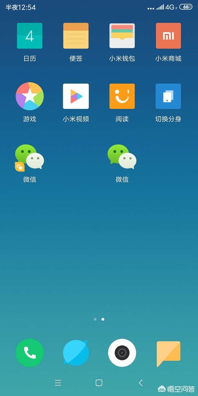我想下载2个微信怎么下载？：如何下载两个微信