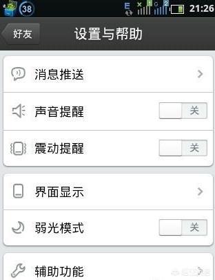 三星怎么截屏三星怎么截屏的方法