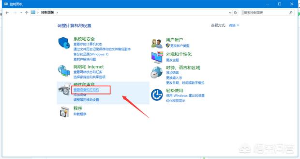 win10系统怎么添加网络打印机-win10系统怎么添加网络打印机设备