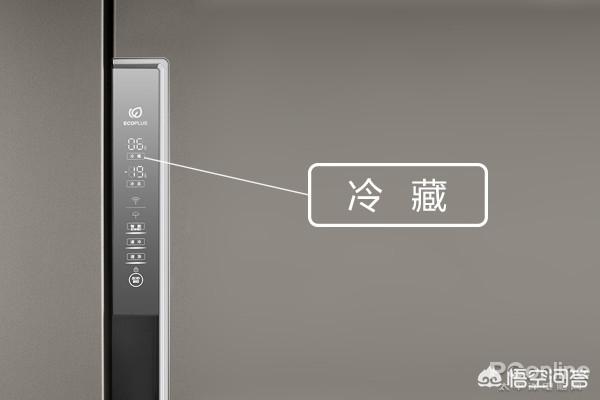 海尔冰箱温度怎么调 海尔冰箱冷藏1-7哪个冷