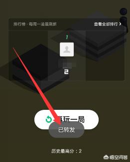 微信小程序分享微信小程序分享到朋友圈