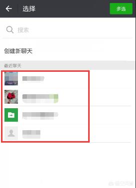 微信小程序分享微信小程序分享到朋友圈