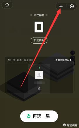 微信小程序分享微信小程序分享到朋友圈