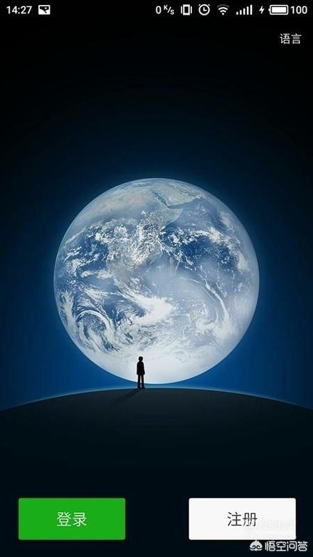 微信如何设置分身？：怎么双开微信