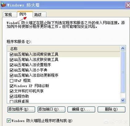 [端口关闭]怎么关闭电脑端口呢？