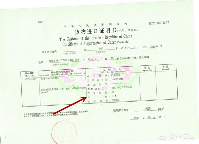 中东版丰田霸道