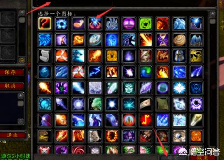 魔兽世界宏是什么意思 魔兽世界 宏-第4张图片-随然AIR主题