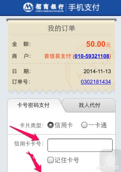 正规苹果id贷款正规苹果id贷款申请(app新口子)苹果ID贷入口