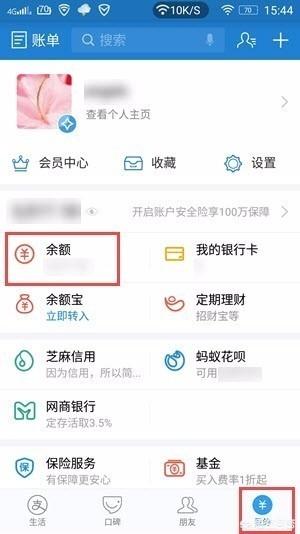 转转怎么微信换支付宝？：微信支付宝互转平台
