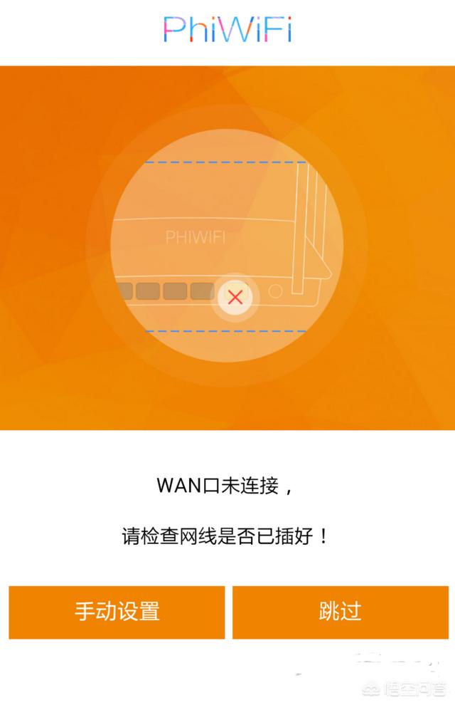 斐讯路由器设置方法（斐讯无线路由器怎么设置）
