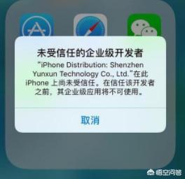 [iOS微信分身]苹果手机怎样微信分身？