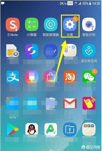 三星手机如何升级(三星手机如何升级系统版本)