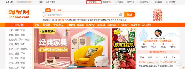 [淘宝删除订单]淘宝订单怎么删除？