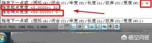cad2007怎么画箭头(图6)