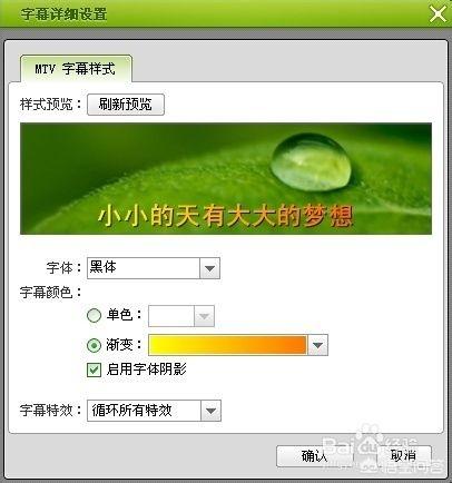 家常菜生日菜的做法视频(图7)