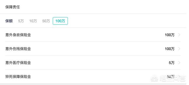 50万重疾险一年多少钱，50万重疾险一年多少钱啊