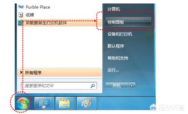 打印机共享软件第三方打印机共享软件