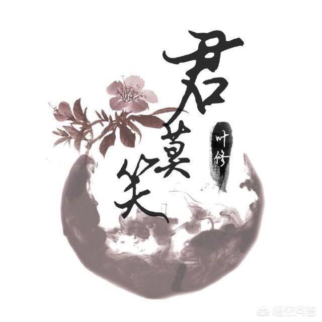 君莫笑海外生活，君莫笑是什么app