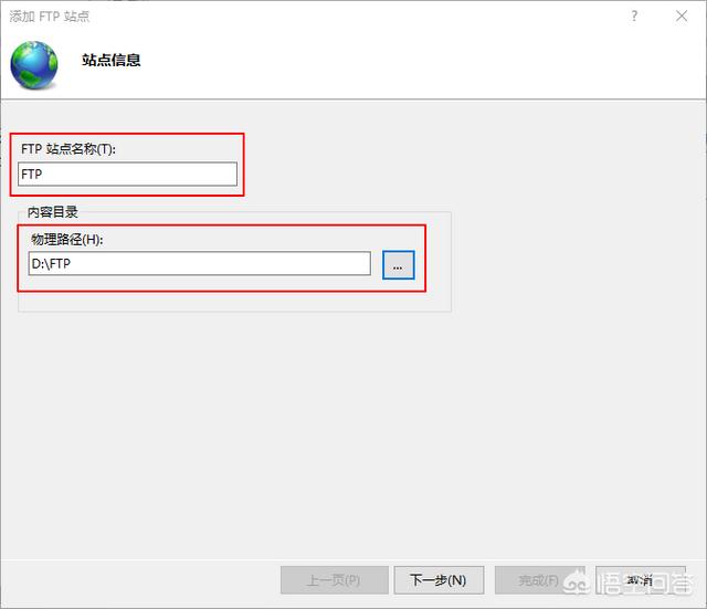 用ftp搭建网站