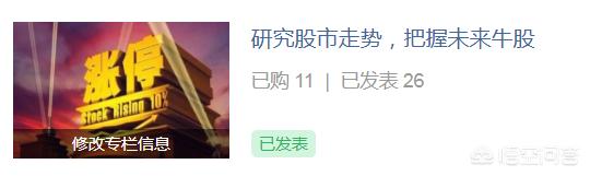 大股东减持后股价上涨，大股东减持后股价上涨的原因