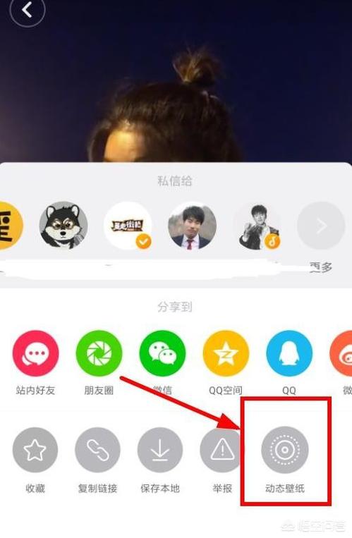 怎么用抖音里的动态壁纸做锁屏壁纸？：抖音网红锁屏壁纸