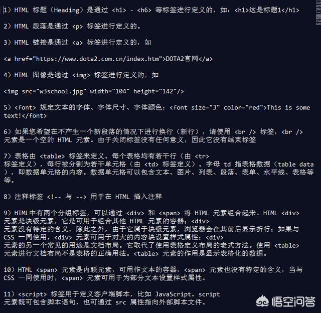 html网页制作入门：怎么制作一个网页？怎么建立一个文件扩展名为.html文件？