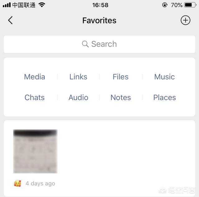 [微信收藏]微信里的收藏可以保存多少天，多少个收藏？