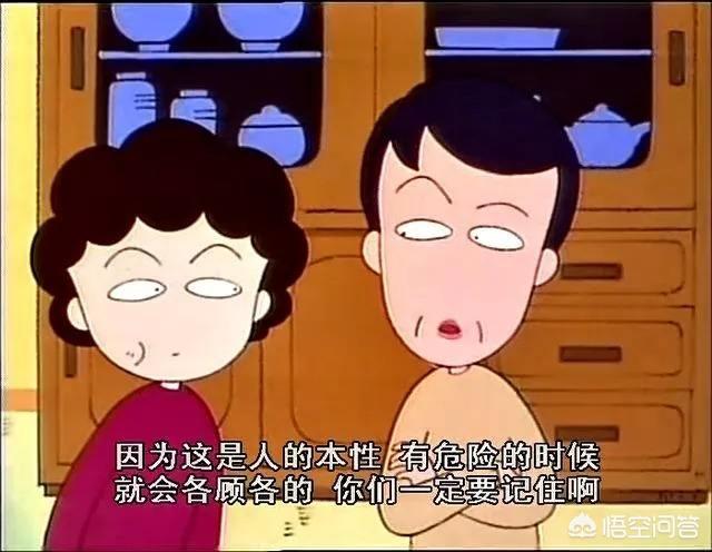 樱桃小丸子卡通形象免抠素材 图库专辑 免费下载 