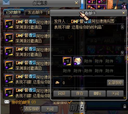 英雄联盟入场券英雄联盟入场券怎么用